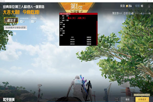 CF云雀外挂作者软件效果